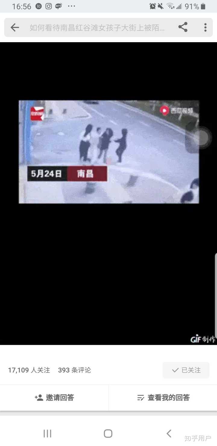 亚博:溜冰场内口角引发命案 南昌警方侦破一起杀人案