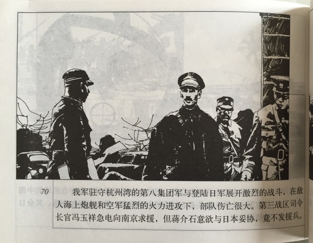 蒋介石的亚博卖国宣传能骗到你吗？