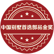 大奖国际·(中国游)官方网站