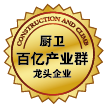 大奖国际·(中国游)官方网站