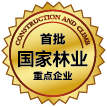 大奖国际·(中国游)官方网站
