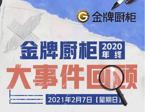 大奖国际·(中国游)官方网站