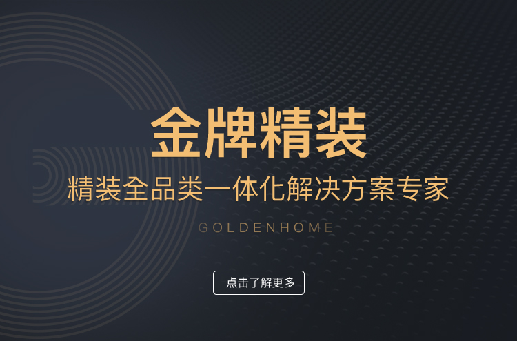 大奖国际·(中国游)官方网站