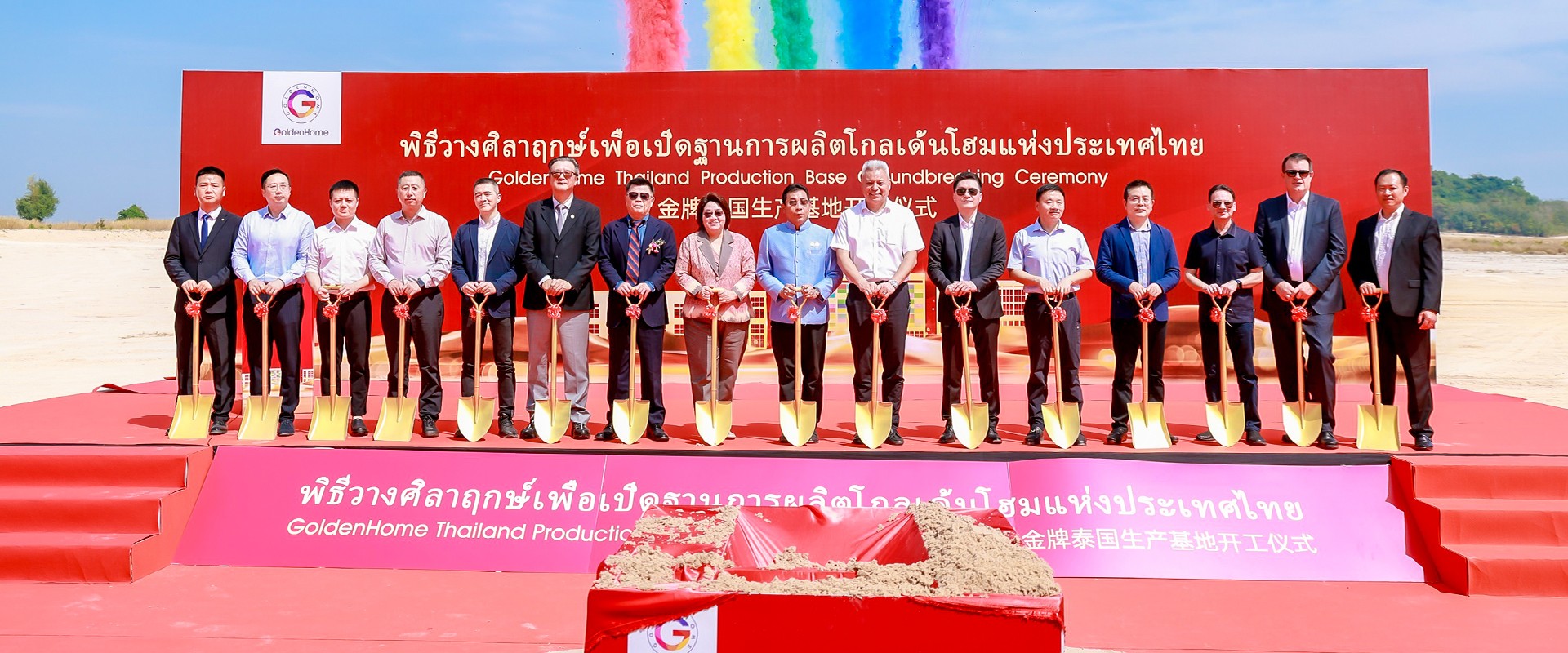 大奖国际·(中国游)官方网站