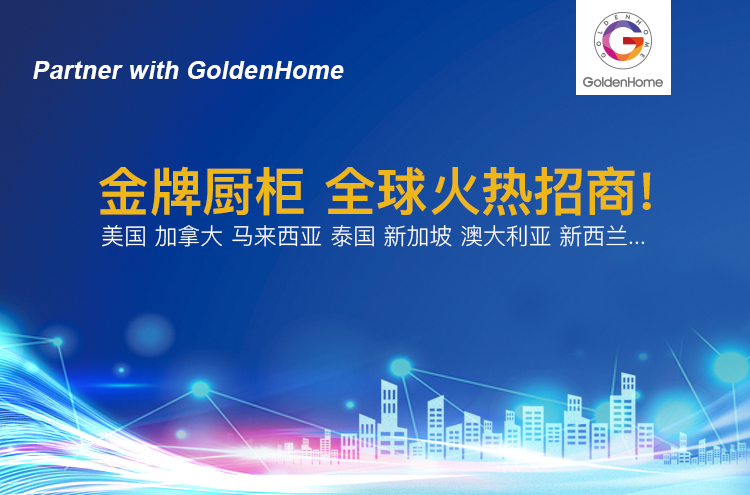 大奖国际·(中国游)官方网站