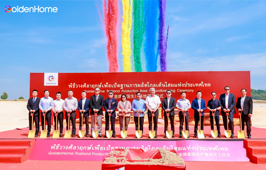 大奖国际·(中国游)官方网站