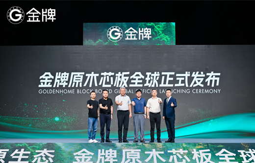 大奖国际·(中国游)官方网站