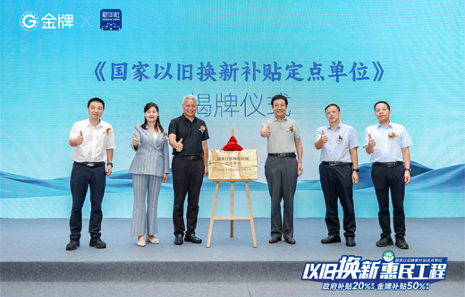 大奖国际·(中国游)官方网站